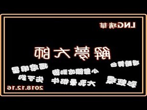 解夢 蜘蛛